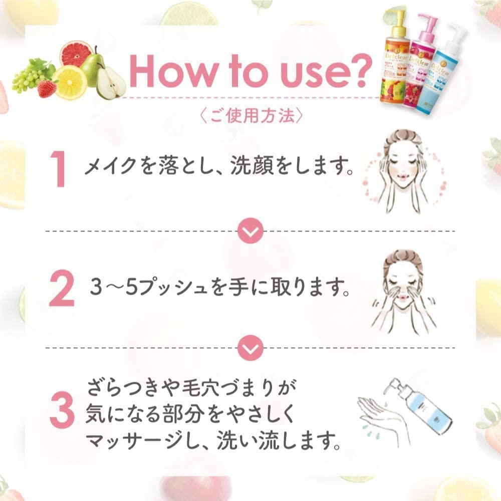 Meishoku Cosmetics DET Clear Bright & Peel Peeling Jelly (Unscented Type) 180mL