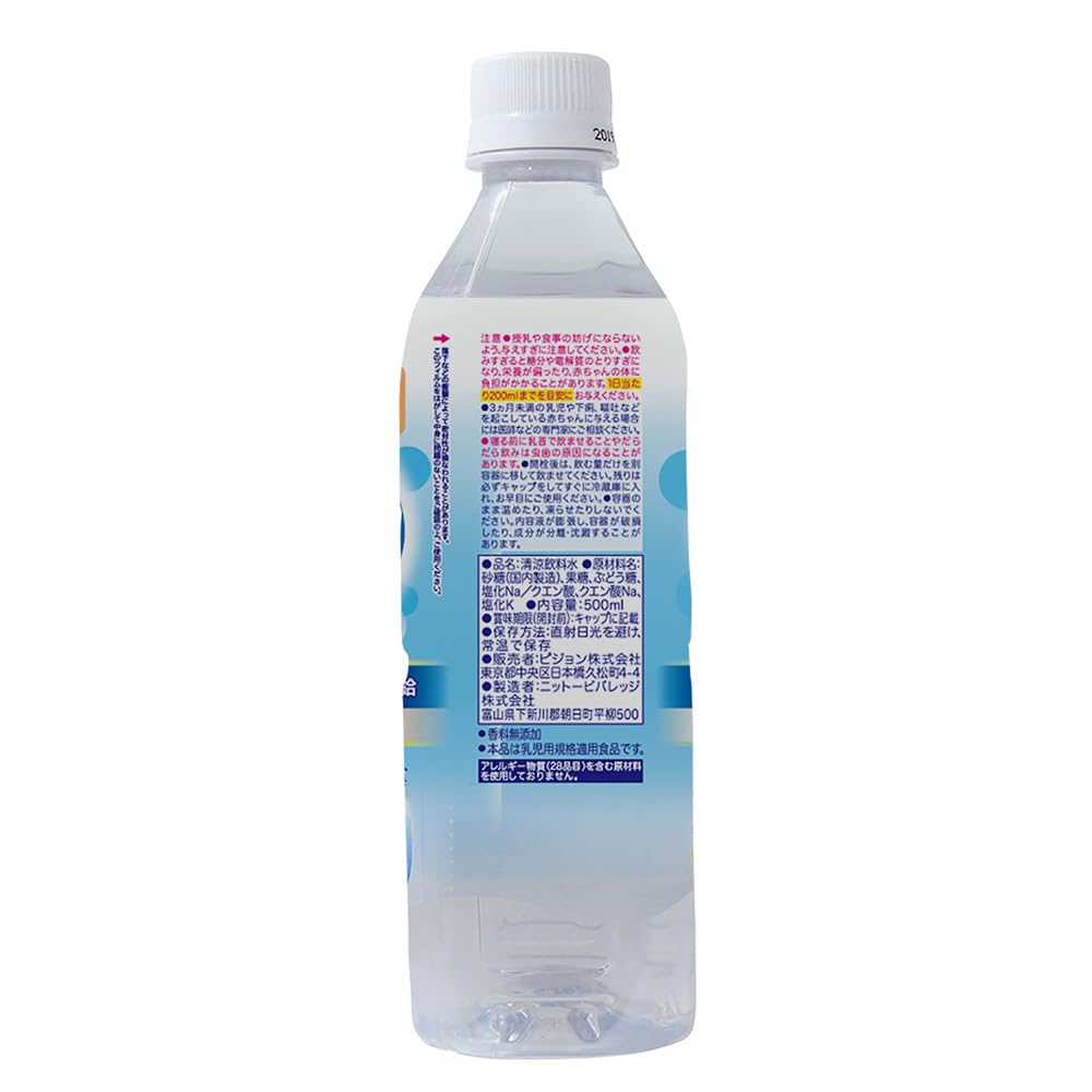 Pigeon baby drink ion drink R 500ml 1 bottle
