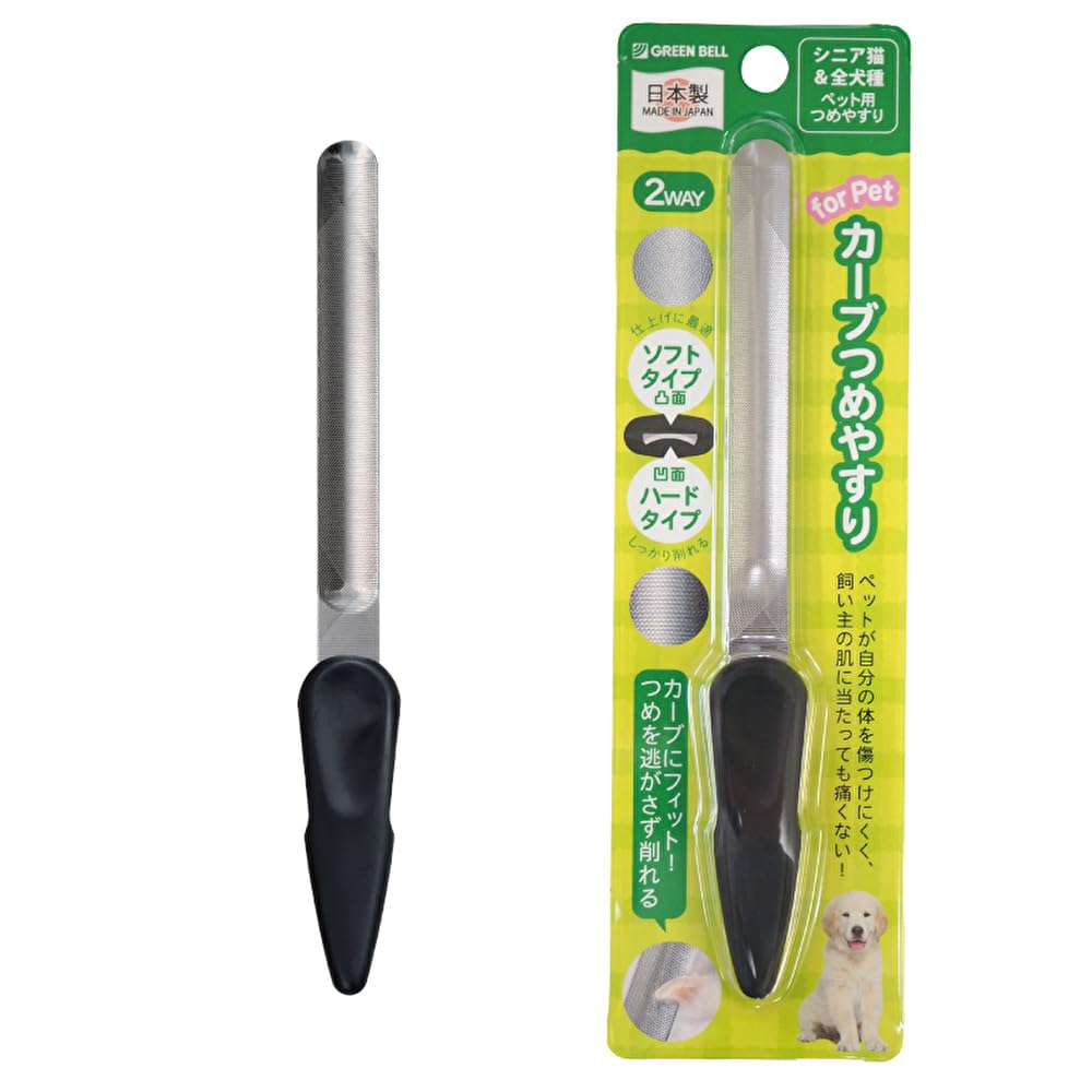 Dũa móng cong cho thú cưng mèo cao cấp 2WAY & tất cả các giống chó