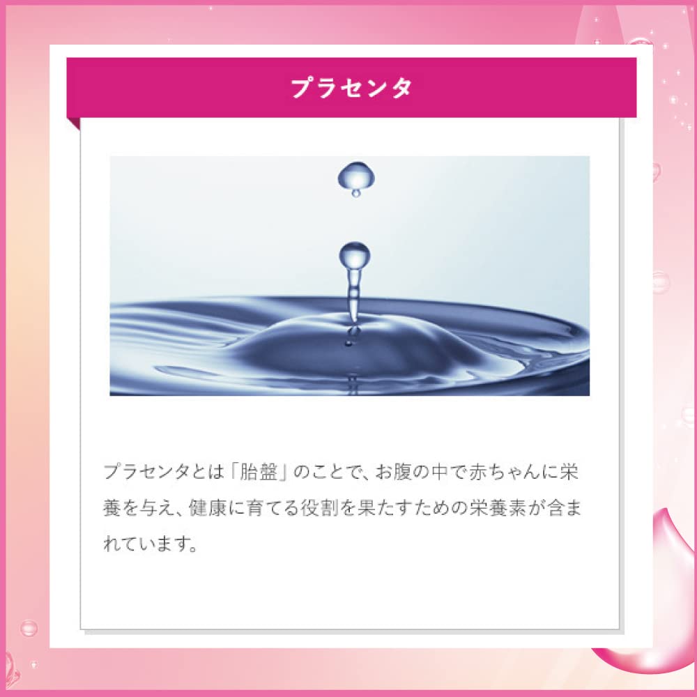 BEAUPOWER Placenta Collagen Jelly Acai 32 ขวด