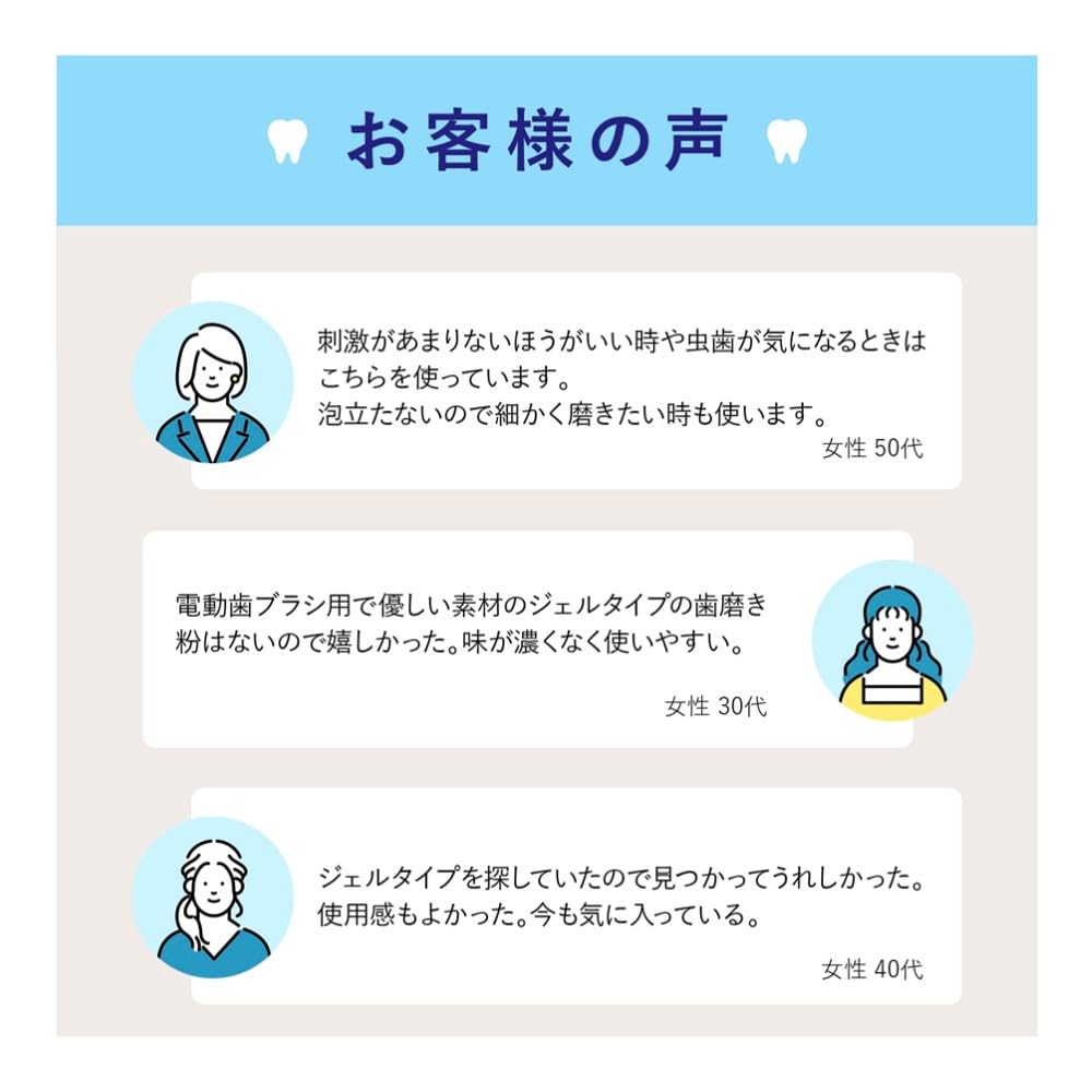 팩스 내츄론 젤 벌레 90g 연마제 미사용 전동 칫솔 무첨가 거품 겸손 천연 유래 100% 태양 유지