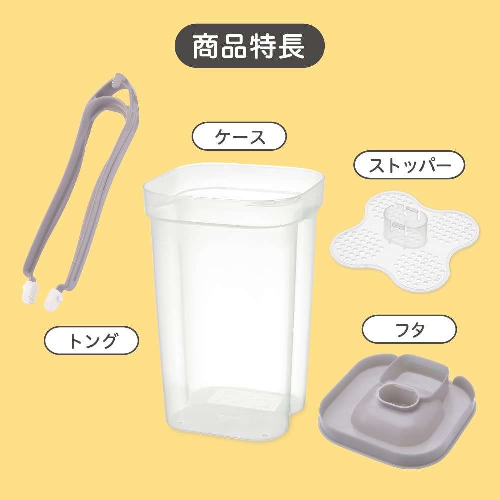 PIGEON Breastfeeding experience disinfection case with tongs, large capacity type (4 pieces)