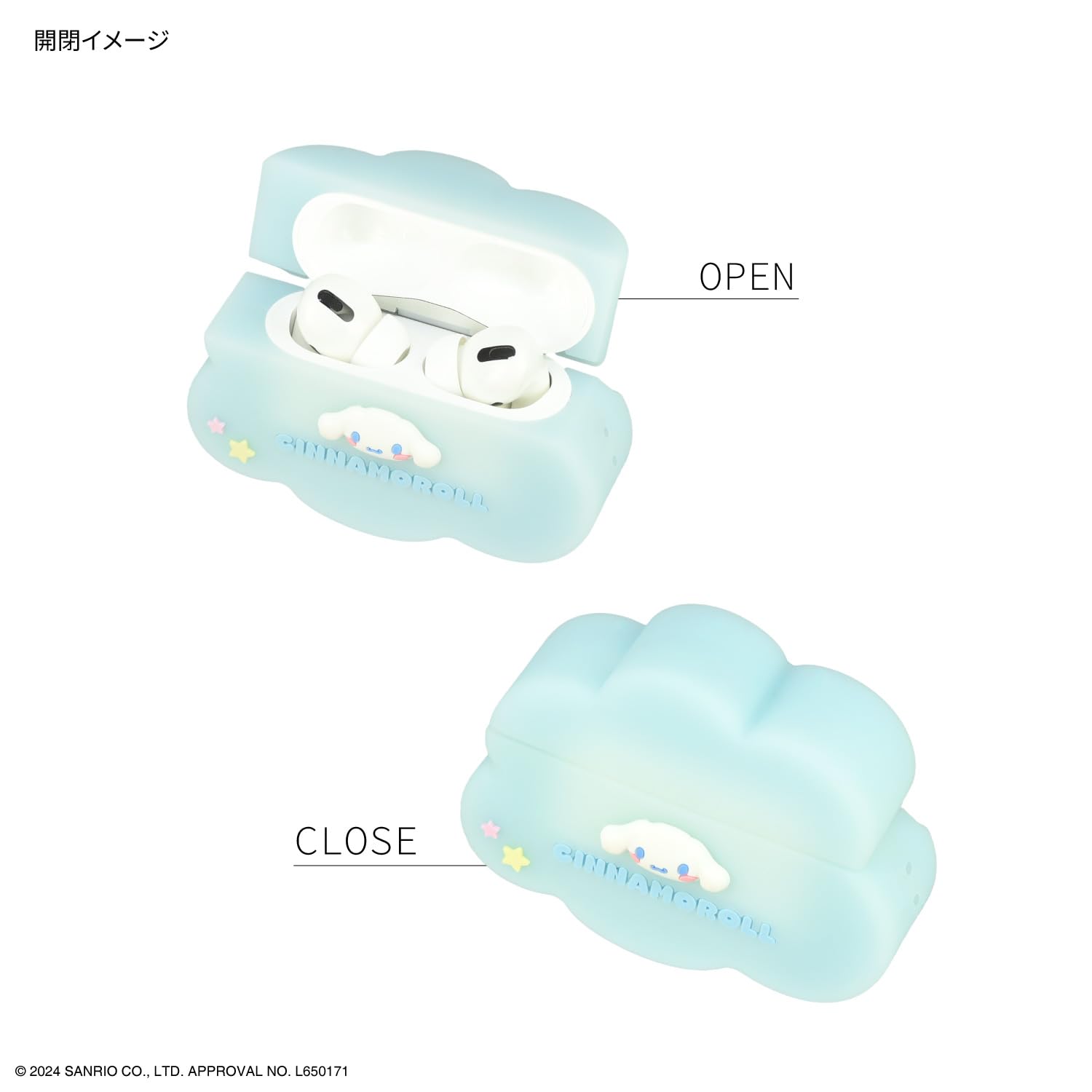 Gourmandies Sanrio Characters AirPods Pro (2nd generation)/AirPods Pro Compatible Silicone Case Cinnamoroll SANG-425CN