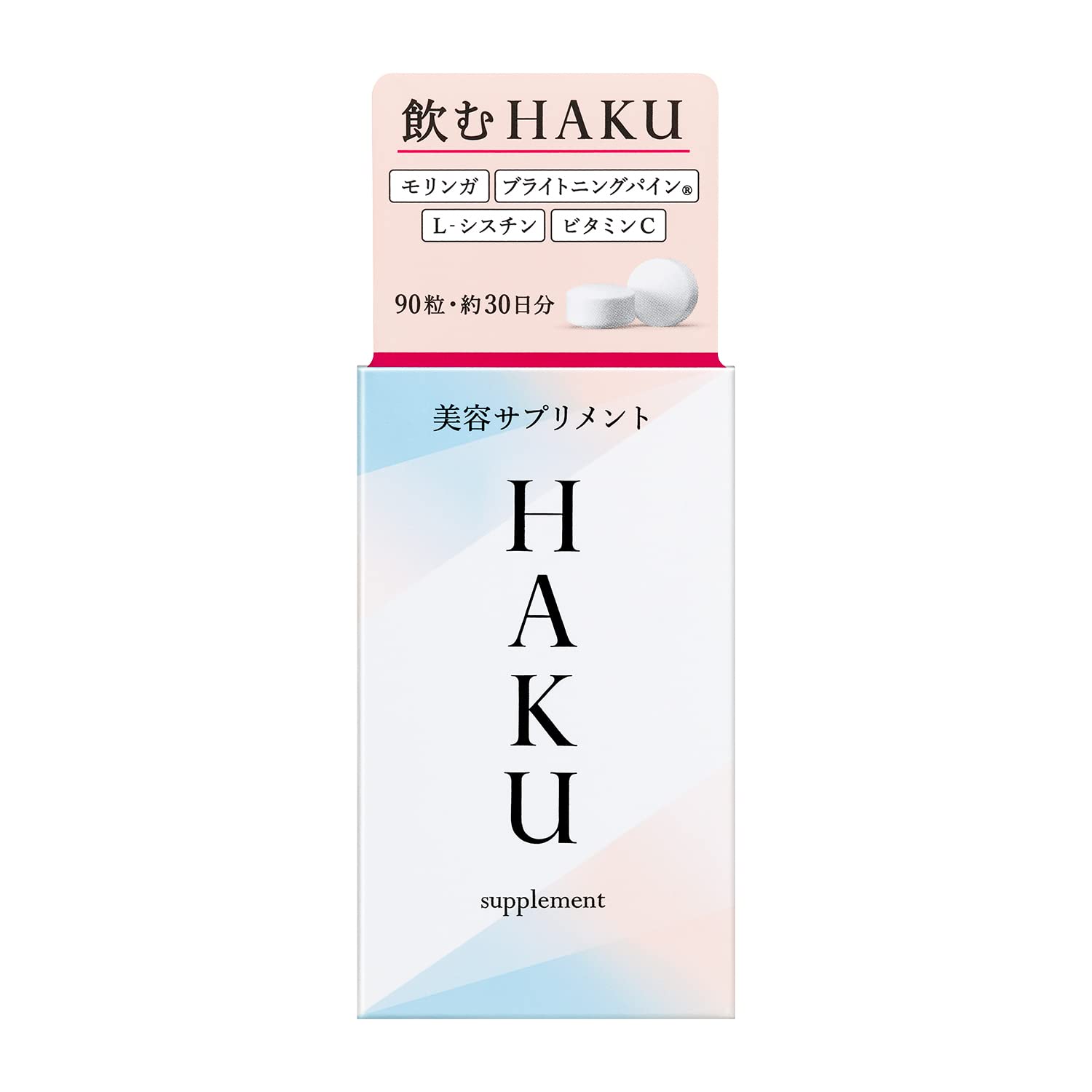 HAKU 보충제 미용 보충제 약 30 일분 90 알 마시는 HAKU 모링가 브라이트닝 파인 L-시스틴 비타민 C L-시스틴 하쿠