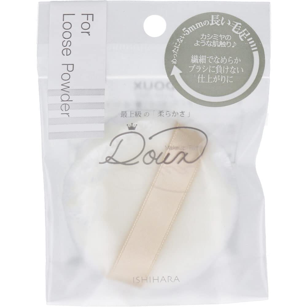 散粉 DOUX ISP-DX04