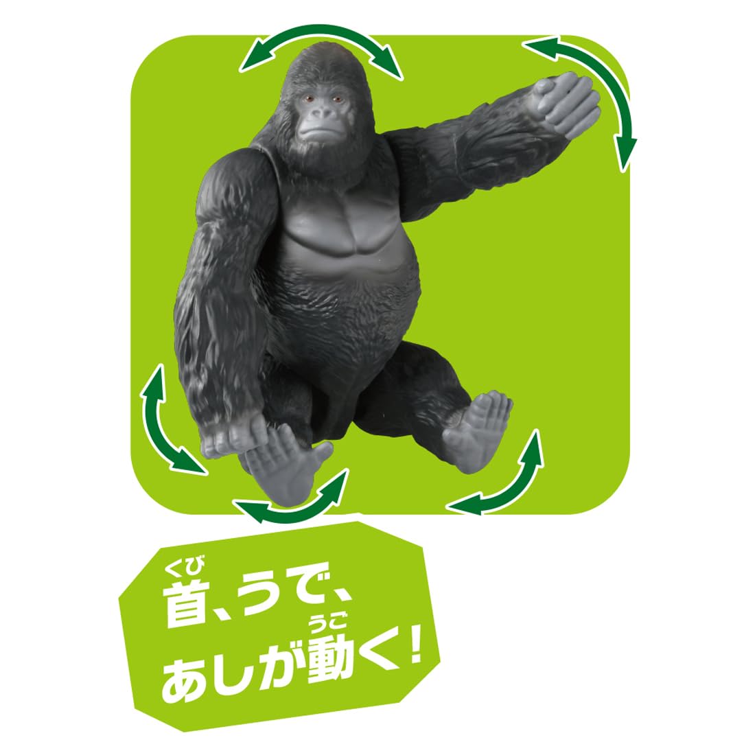 Takara Tomy Ania AL-29 Gorilla Animal Dinosaur Toy Ages 3+