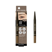 Heavy Rotation Eyebrow Pencil 08 Ash Gray 0.09g Feeding Type with Brush Waterproof