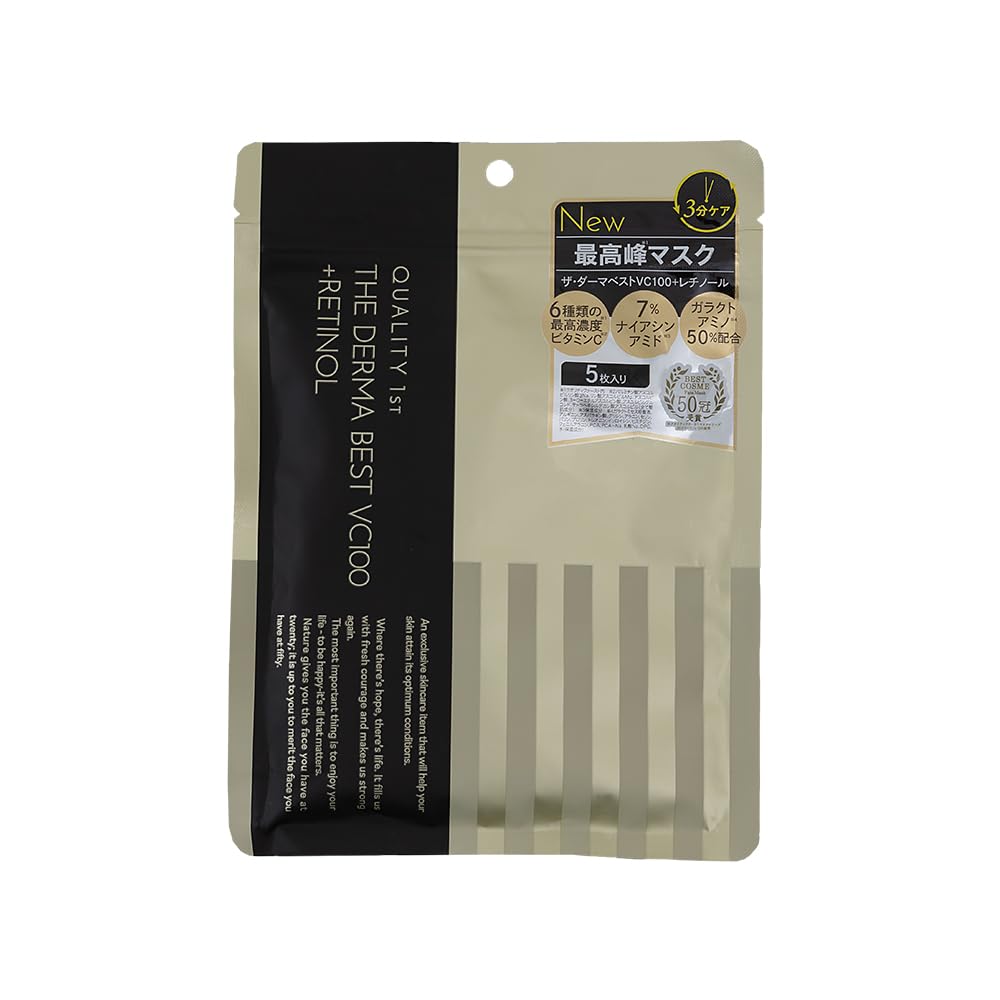 Quality 1st The Dermabest VC100 Plus Retinol (5 pieces) Face Pack Sheet Mask/Aging (Vitamin C) Made in Japan