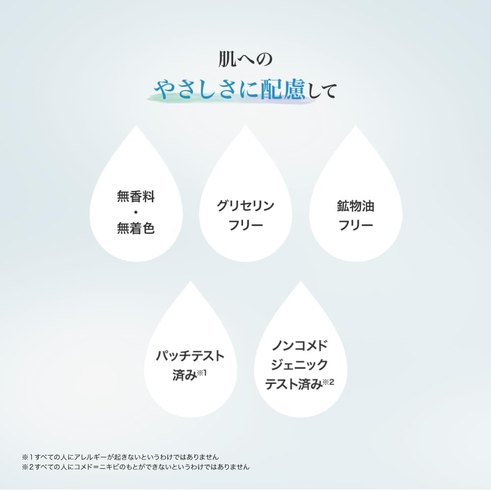 【의약부외품】 피부연약용 극윤 스킨 컨디셔너 항염증 성분 2종×히알루론산×스쿠알란×하톰기 엑기스 배합 170mL