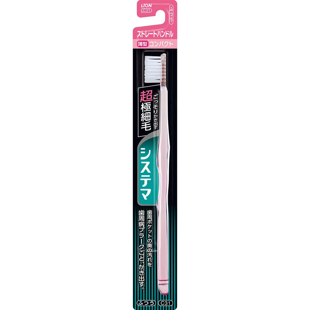 Systema Toothbrush, Straight Handle, Compact, Regular, 1 Piece, Ultra-Fine Bristles, Thin Toothbrush, Removes Periodontal Disease Plaque (*Color not available)