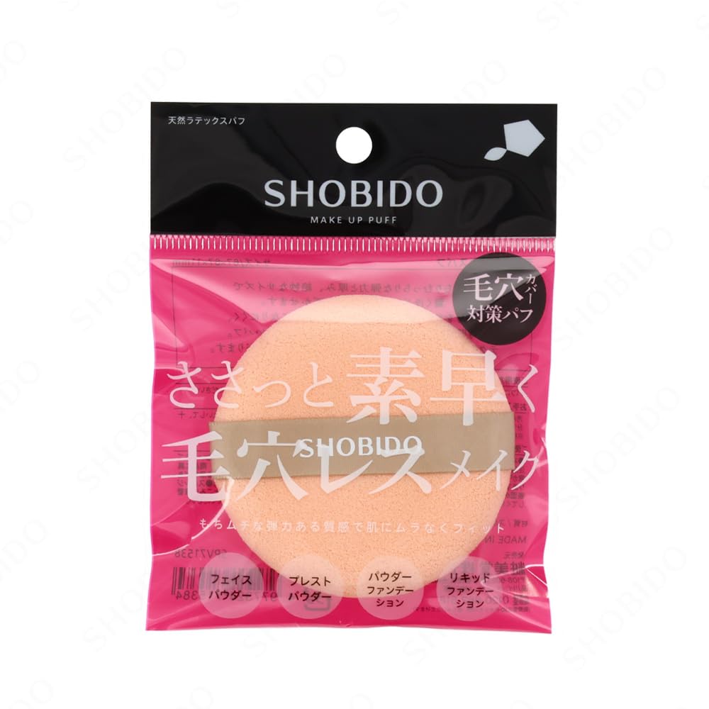 shobido Shobido Natural Latex Puff Pore Cover Puff Plump Plump Makeup SPV71538