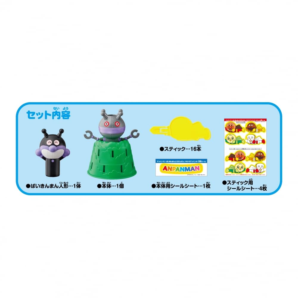 Anpanman Baikinman và Dadandan DokiDokian Punch