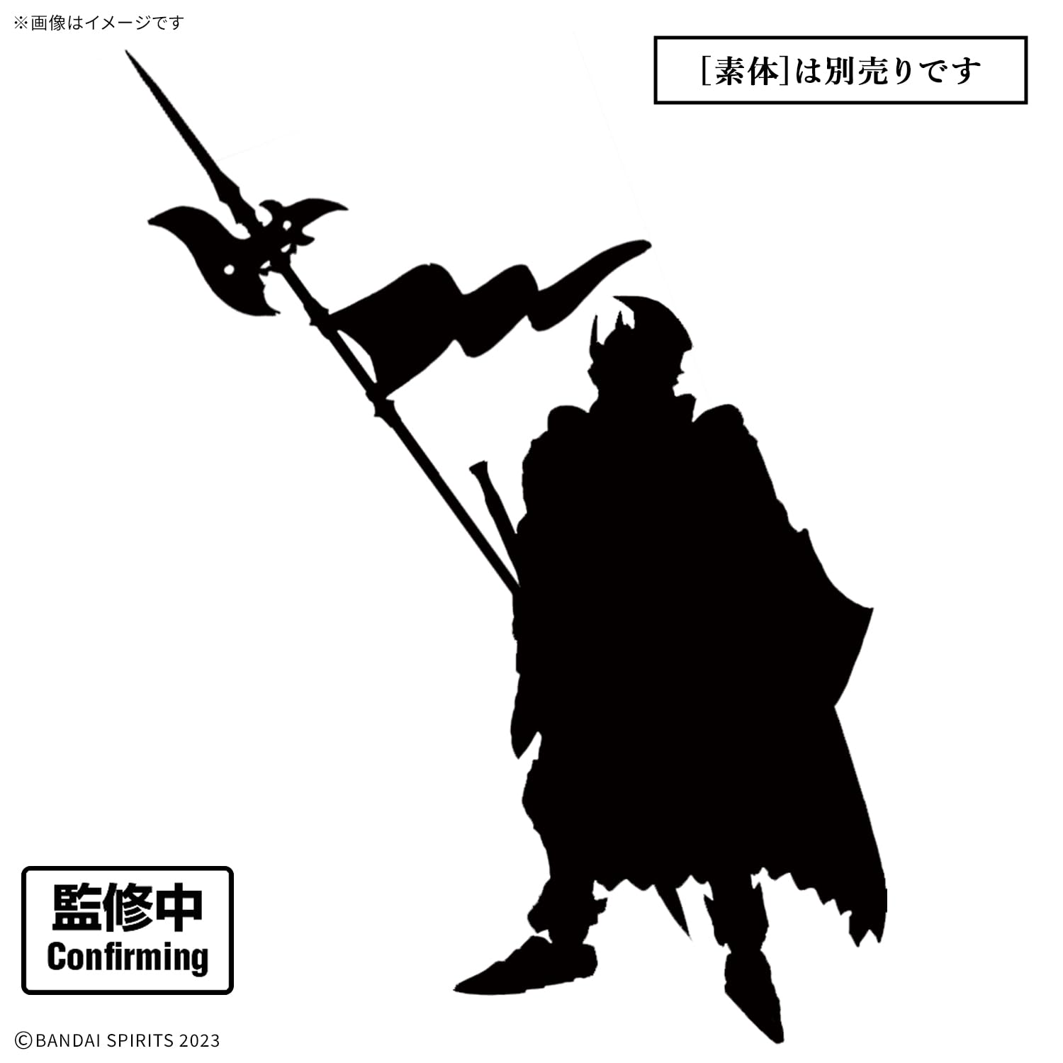 BANDAI SPIRITS 30MF Class Up Armor (Libel Commander) Color-coded Plastic Model