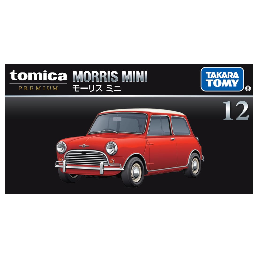TAKARA TOMY Tomica Premium 12 Maurice Mini Mini Car Toy Ages 6+