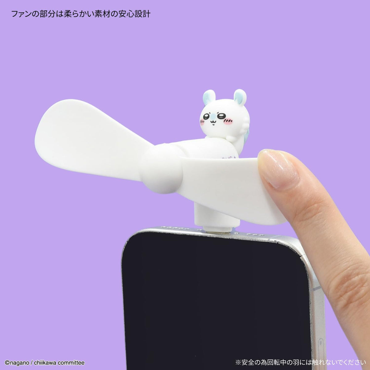 Quạt tản nhiệt mini Gourmandies Chikawa có đầu nối (USB Type-C) Momonga CK-74D