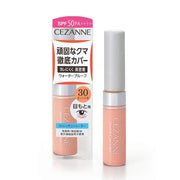 Cezanne Stretch Concealer 30 8g Adhesive and wrinkle-resistant high coverage eye concealer