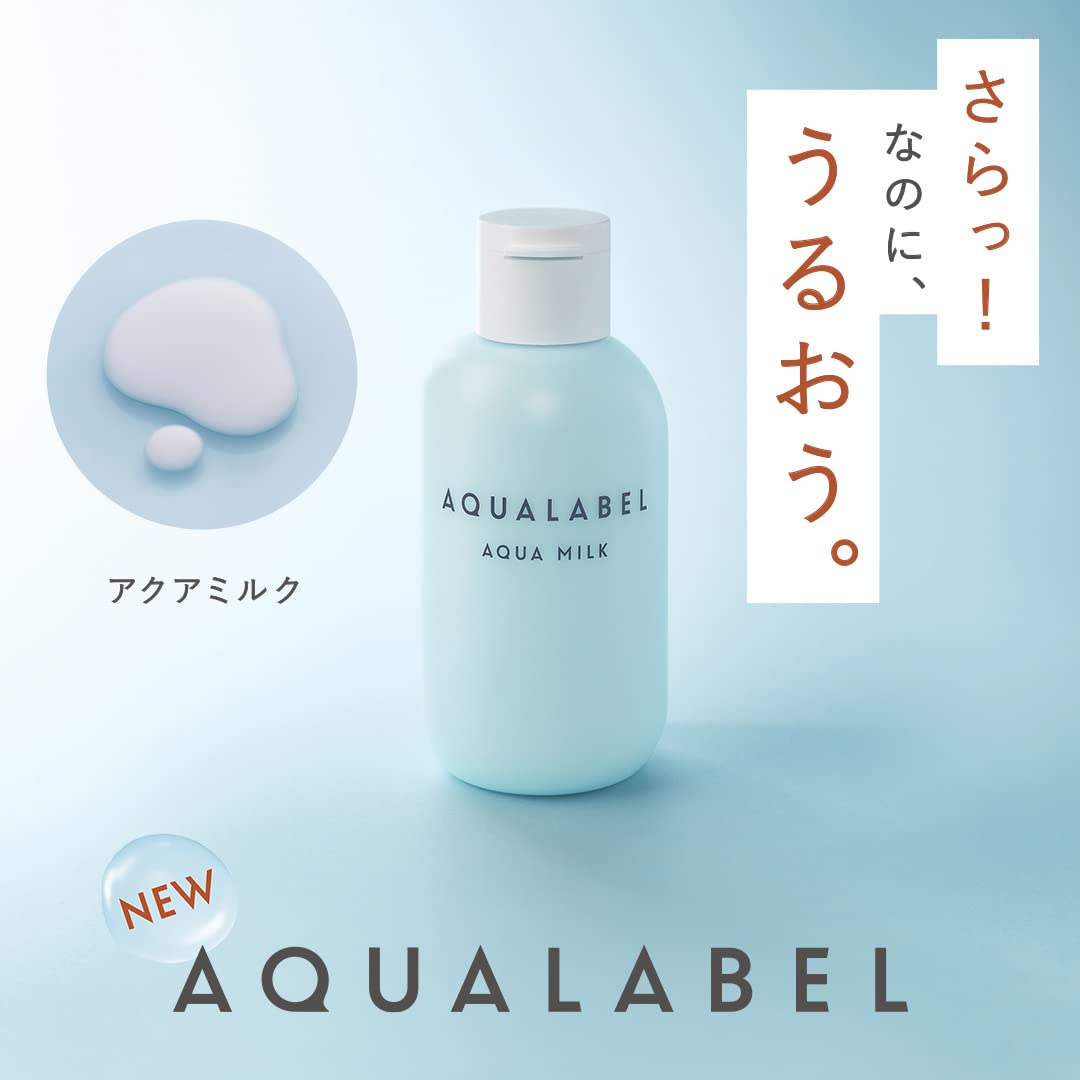 아쿠아 라벨 (AQUALABEL) 아쿠아 밀크 145mL 본체 유액 무향료 알코올 프리 파라벤 프리 무착색 미네랄 오일 프리