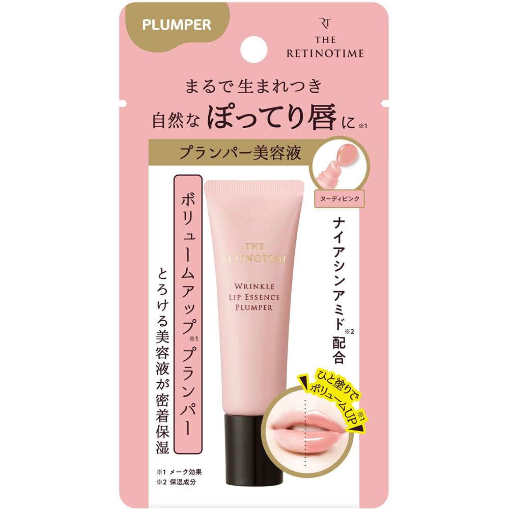 레티노 타임 링클 립 에센스 플랜퍼 8g