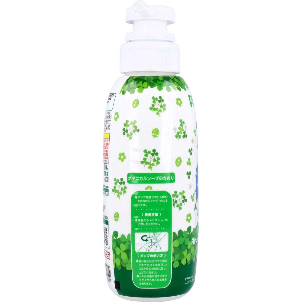 Rinse-in shampoo Pikmin botanical soap scent 300mL