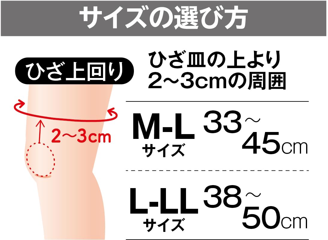 Nakayama Medical Series Knee Joint Supporter for both left and right use L-LL size 1 piece