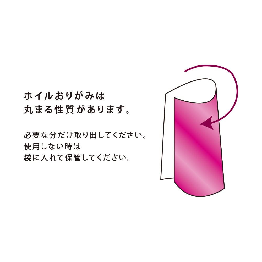 Ehime Paperwork Economical Foil Origami 15cm 70 Sheets FO-7015