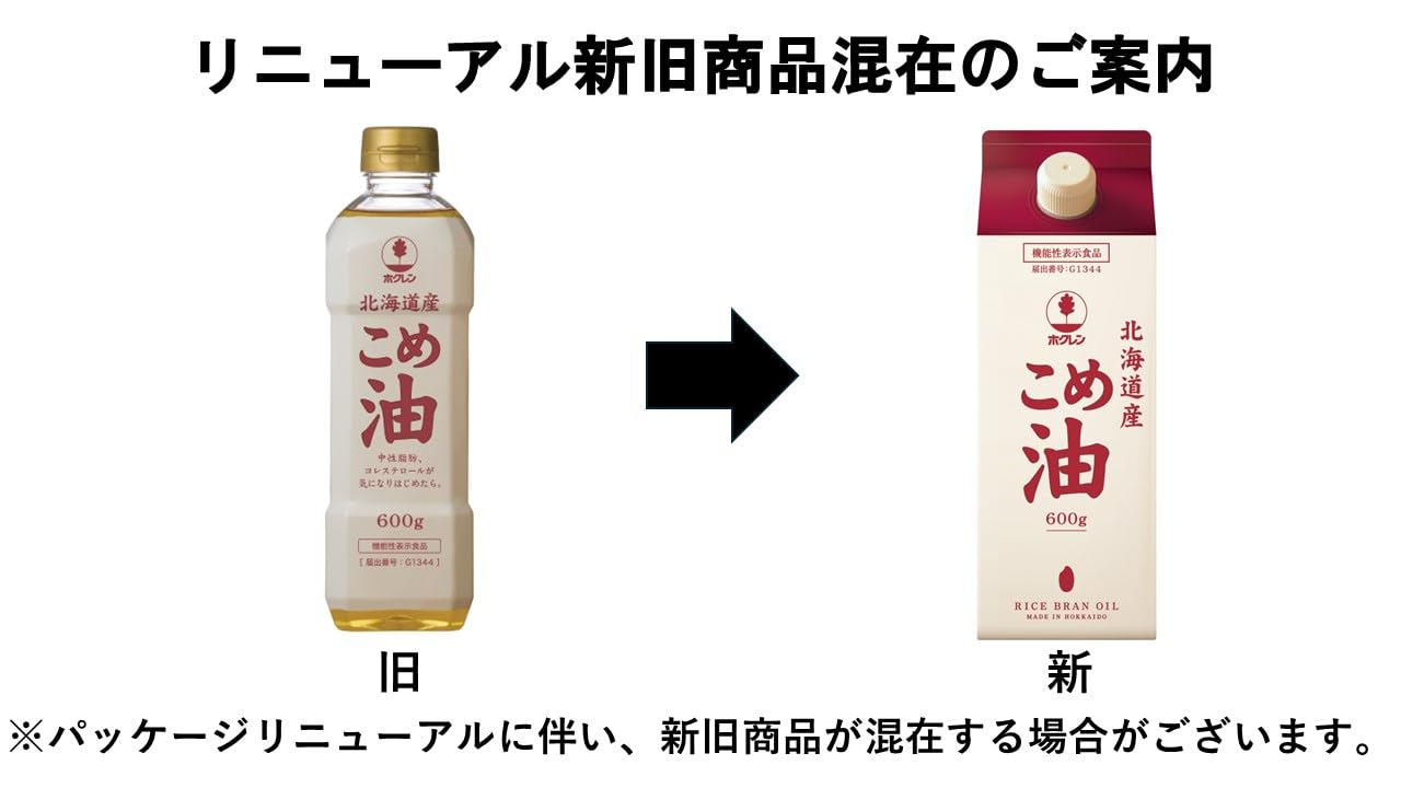 호쿠렌 홋카이도 코메유 600g 쌀유 100%