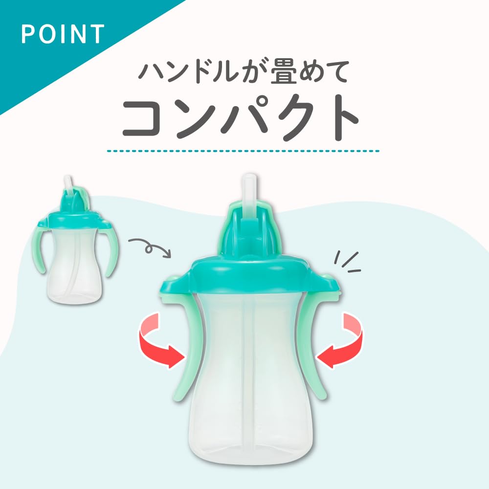 피존 쁘띠 빨대병 허니옐로우 150ml 약 9개월부터