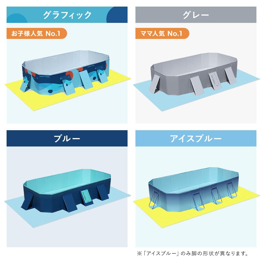 UKAboo Pool Large Foldable [Put it out and use it right away] No air pump required Home use for children Family pool Easy drainage Compact storage Suitable for balcony JapanLanguage manual Ukaboo (graphic, 3m)