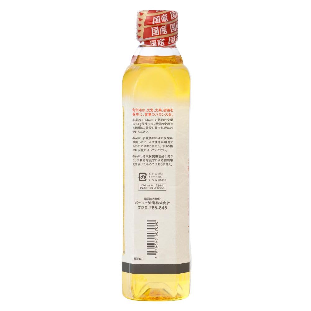 보소 쌀 기름 600g