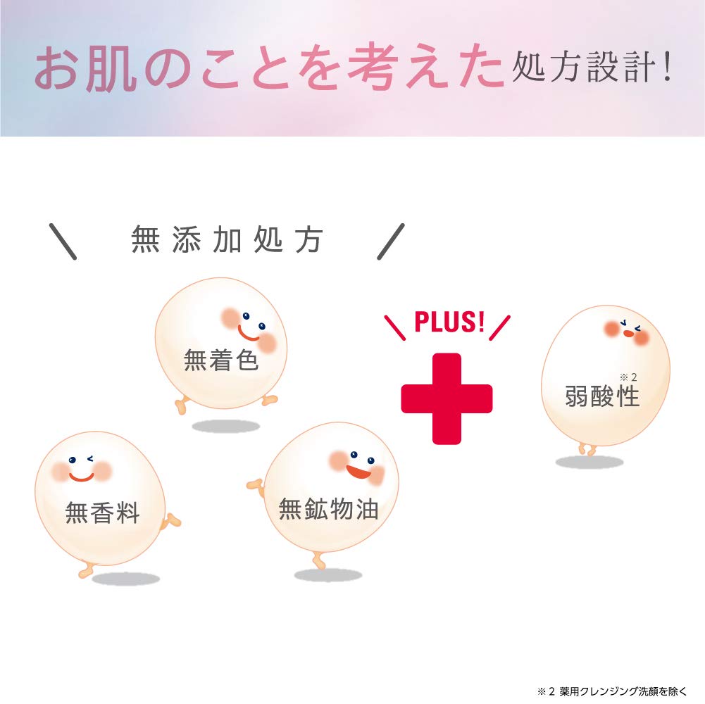 【의약부외품】 매끄러운 본점 약용 미백 스포츠 크림 19g 두유 이소플라본 미백