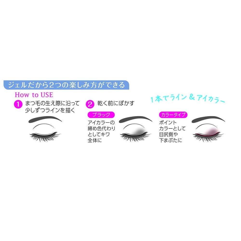 Cezanne Gel Eyeliner 50 Pink Beige 0.1g