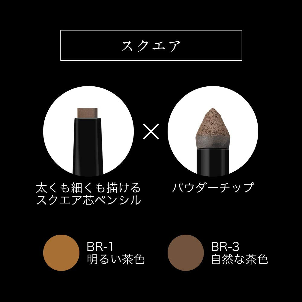 KATE Kate Lasting Design Eyebrow W (Vuông) BR-3 0.5g (x 1)