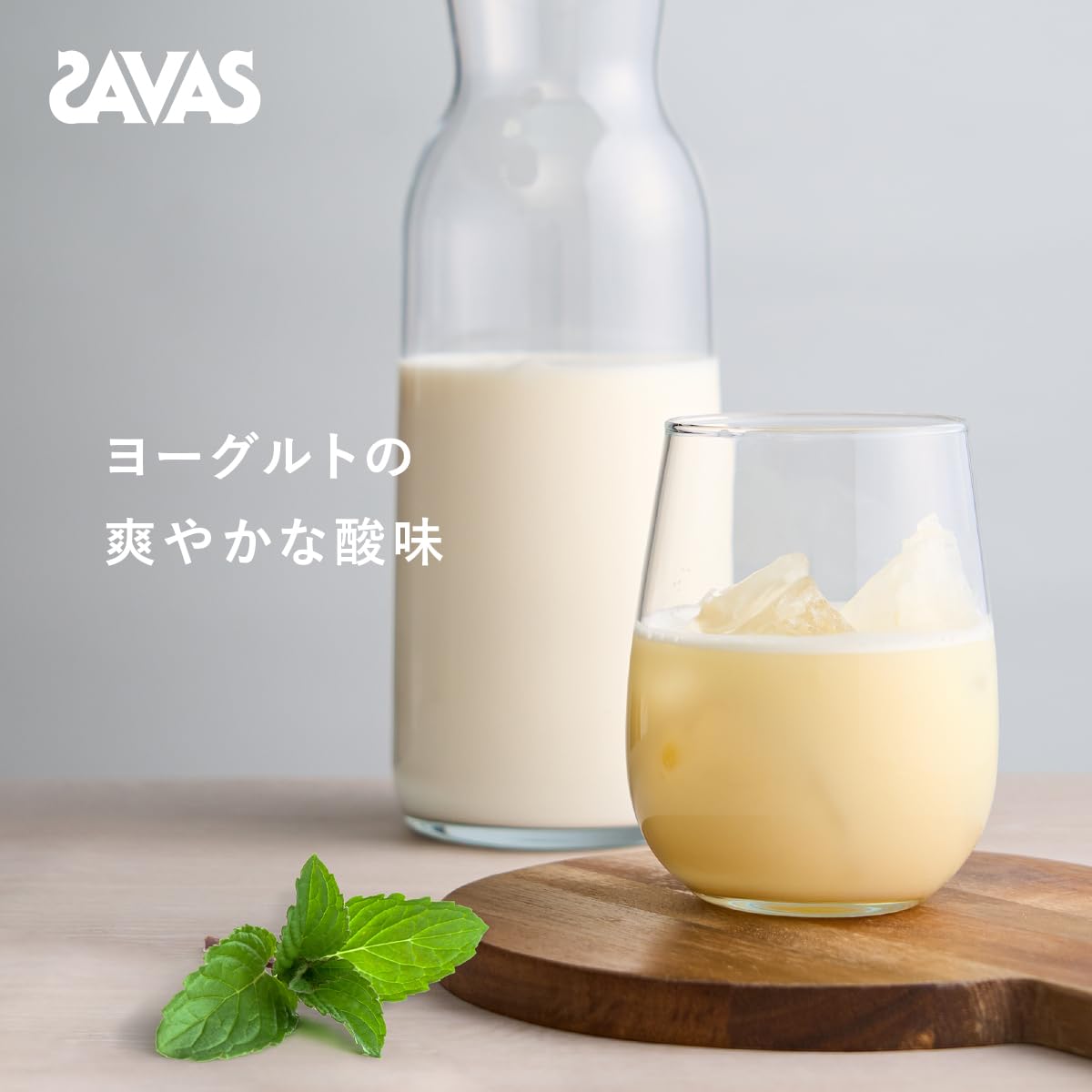 SAVAS Muscle Elite Yogurt Flavor 280g Meiji
