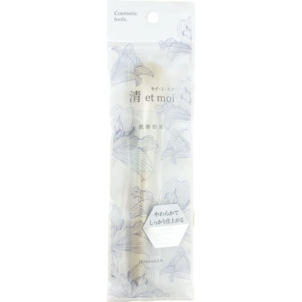 Sei et moi cheek makeup brush