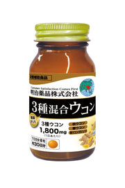Meiji Yakuhin Healthy Kirari 3 types of mixed turmeric 240 grains