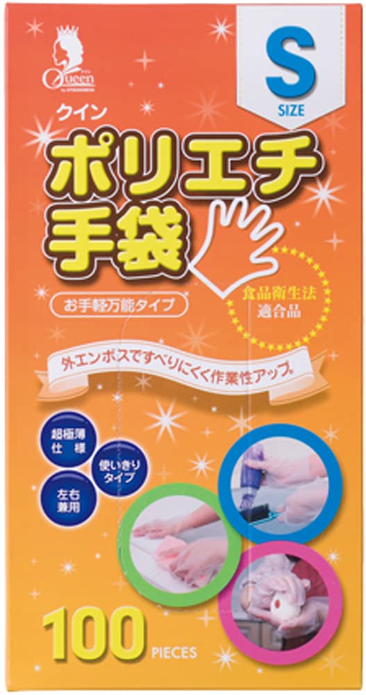 Utsunomiya Production Quinn Polyethylene Gloves L100 Sheets Transparent
