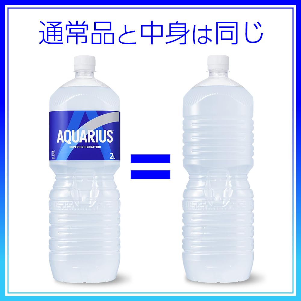 [防暑] Aquarius 2L PET 无标签 x 8 件