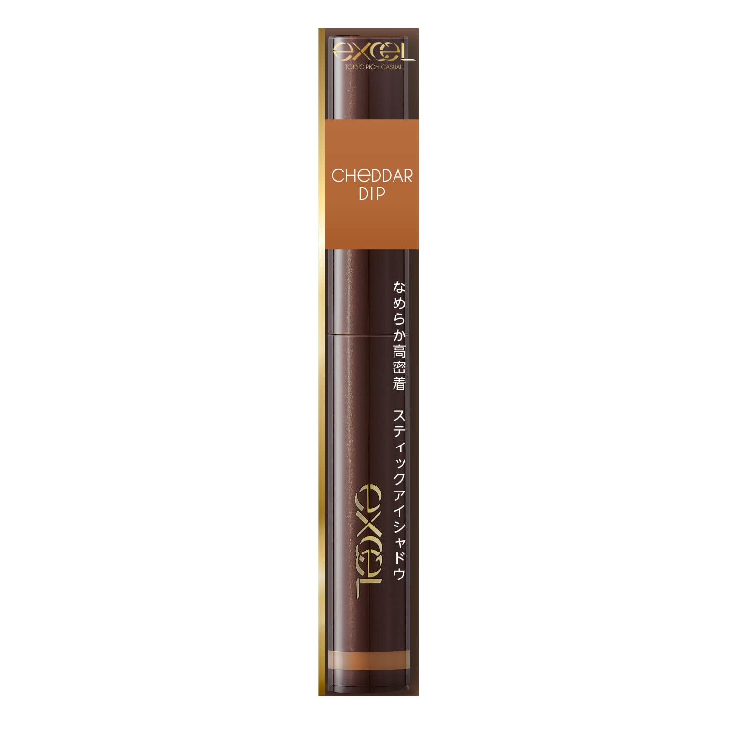excel Grime On Fit Shadow GF04 (Cheddar Dip) Eye Shadow Stick Shadow Pencil Waterproof
