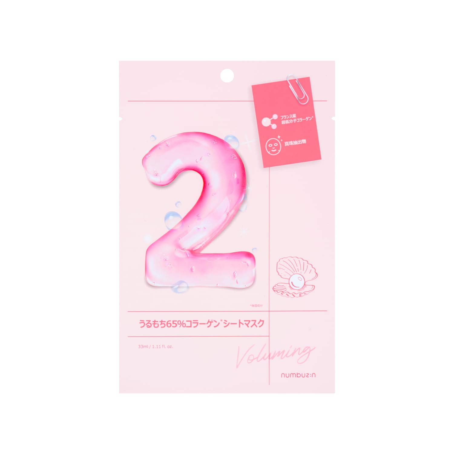 Numbers In Sheet Mask No. 2 Urumochi 65% Collagen Sheet Mask 1 miếng