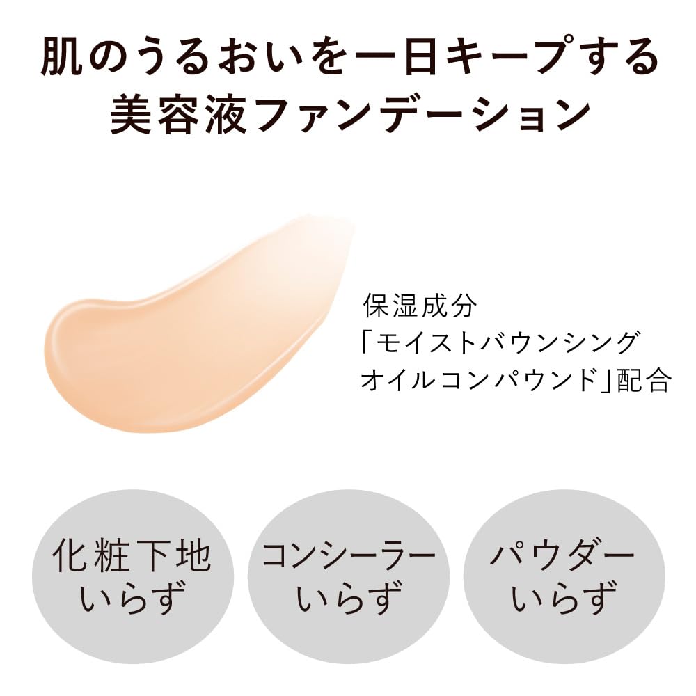 KANEBO Comfort Skin Wear สี Ochre A