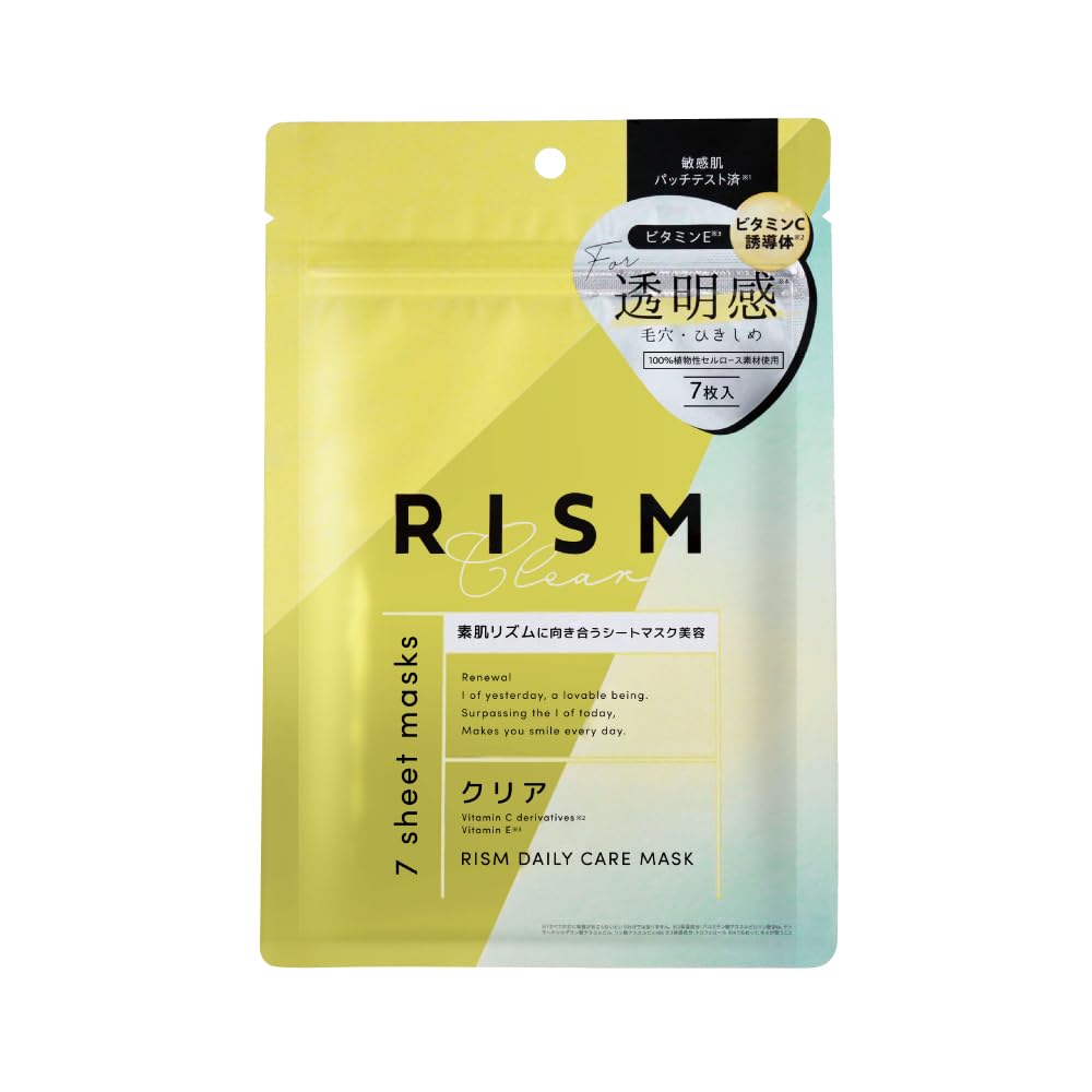 【节奏/RISM】[可根据肌肤烦恼选择]面膜面膜毛孔油光针干燥抗衰老护理每日护理面膜1袋7片装（清）
