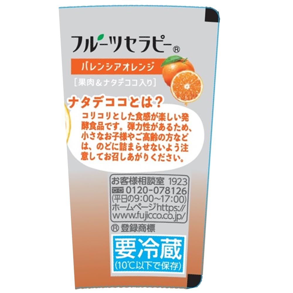 [냉장]후지코 과일 테라피 발렌시아 오렌지 150g×12개