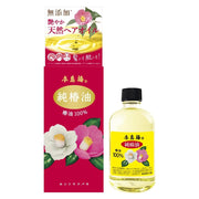 Honjima Tsubaki Pure Camellia Oil Red Box Size 118ml