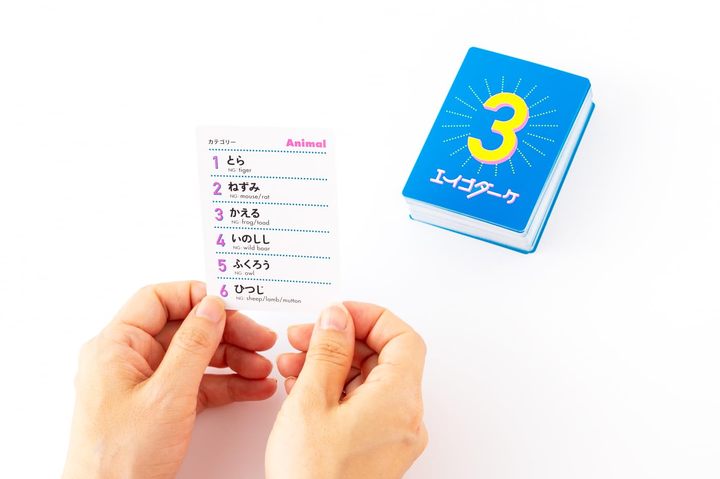 환상사 (Gentosha) 에이고 다케 카드 게임 479192