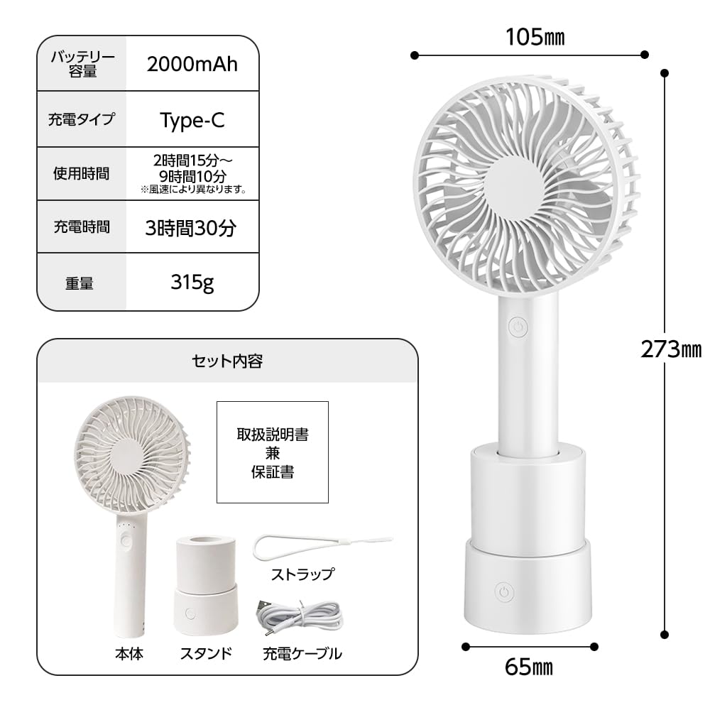 [2025 Model] nikome Handheld Fan, Magnet, Automatic Oscillation, Tabletop, Wall Mounted, Quiet, Lightweight, Large Air Volume, Multifunctional, 6 Level Adjustment, Handy Fan with Magnetic Stand NKM-MSF01