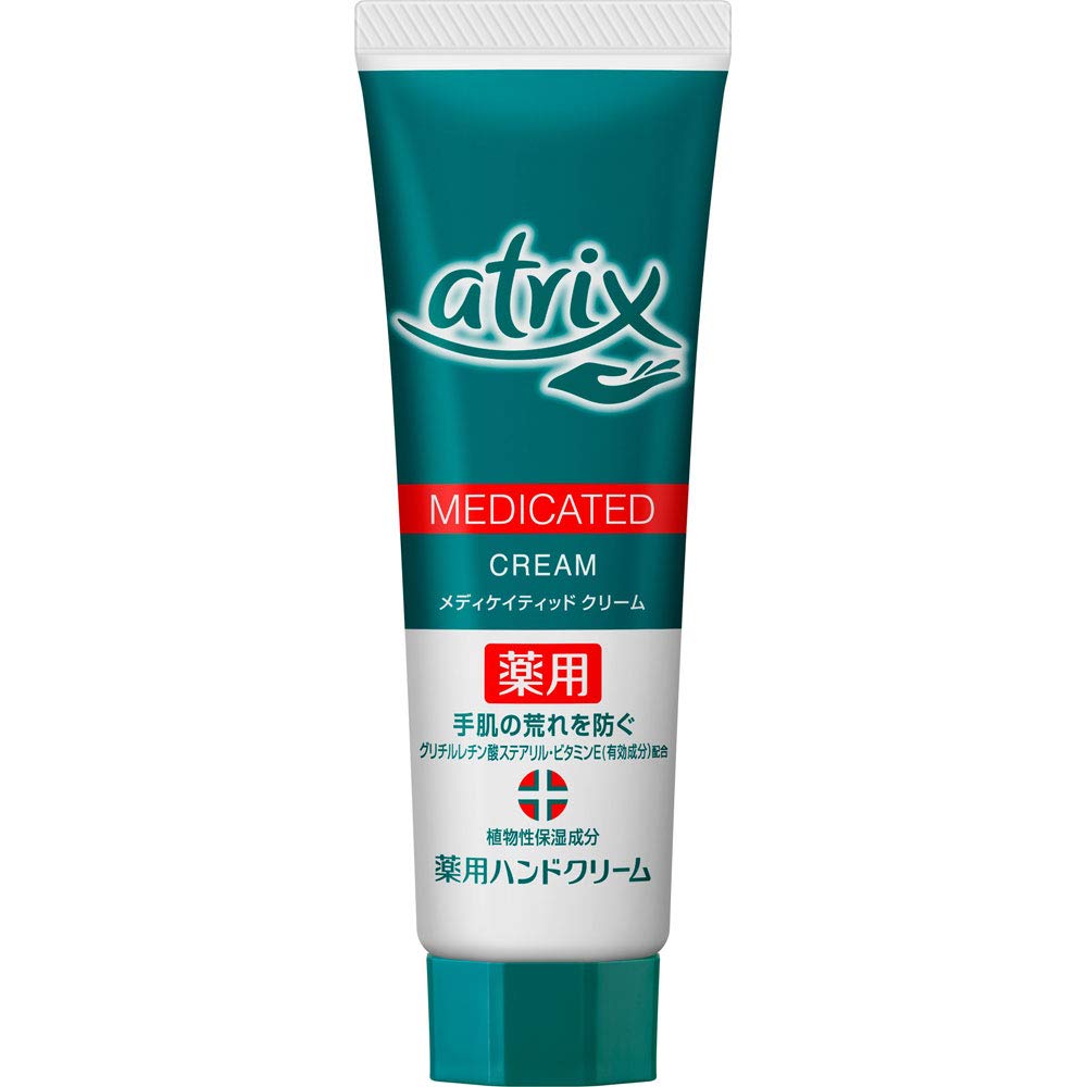 【3개 세트】아트릭스 메디케이티드크림 50g