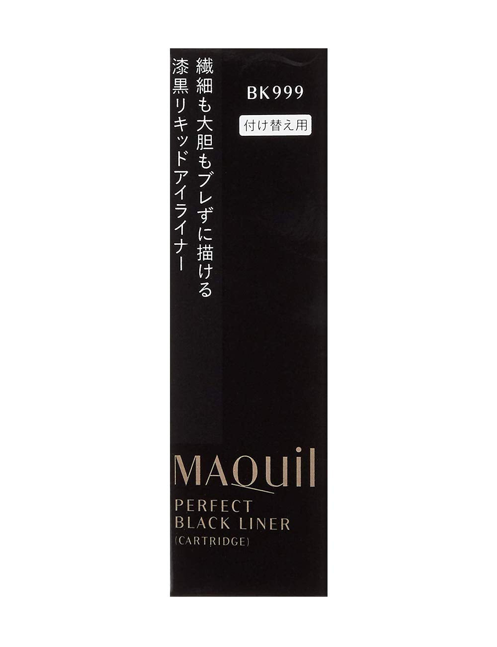 마키아쥬 퍼펙트 블랙 라이너 (카트리지) 0.4 mL | 아이 라이너 | 연필 | 무향료 | 아이 메이크업 데카 눈 블랙