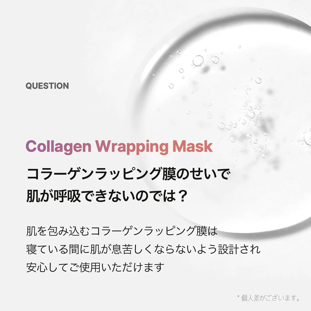 메디 큐브 콜라겐 나이트 랩핑 마스크 75ml 고 보습 필 오프 팩 하리 윤기 수광 모공 스킨 케어 건조 민감한 피부 한국 화장품