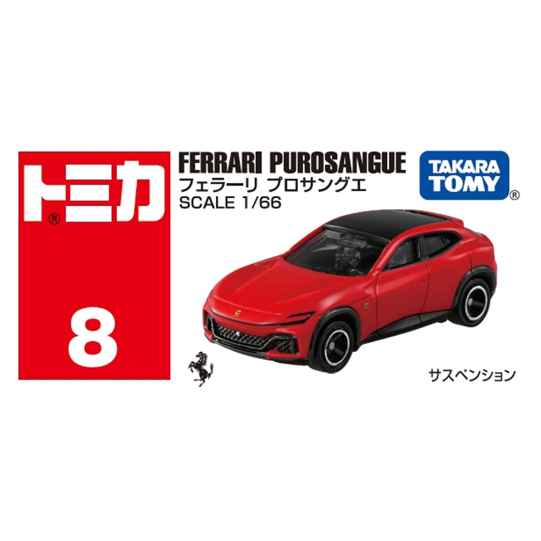 TAKARA TOMY Tomica No.8 Ferrari Purosangue Mini Car Toy Ages 3+