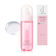 d Program Moist Care Lotion MB Lotion Sensitive skin/Hypoallergenic/Moisturizing/Rough skin prevention/Acne prevention [Quasi-drug] Main unit 125mL
